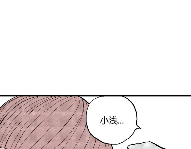 第2话 沉默盒（二） 第114页