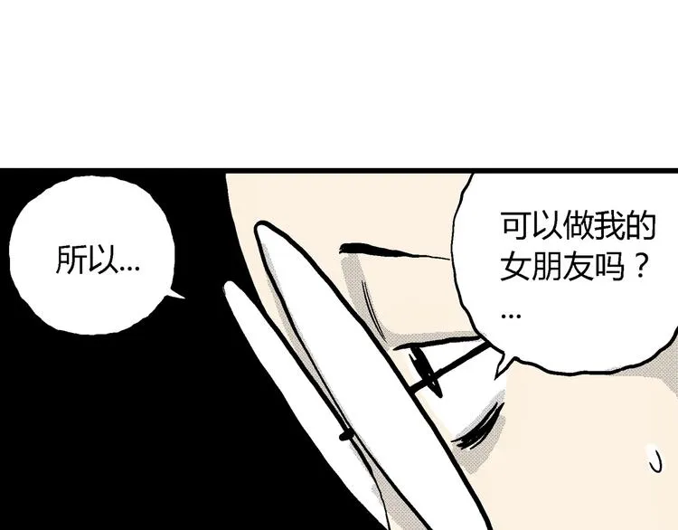 第2话 沉默盒（二） 第129页
