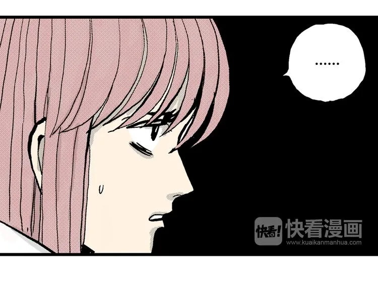 第2话 沉默盒（二） 第131页