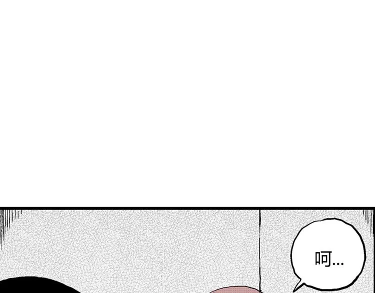 第2话 沉默盒（二） 第132页