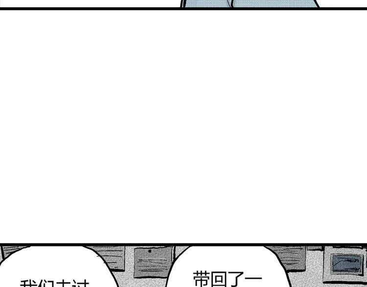 第2话 沉默盒（二） 第164页