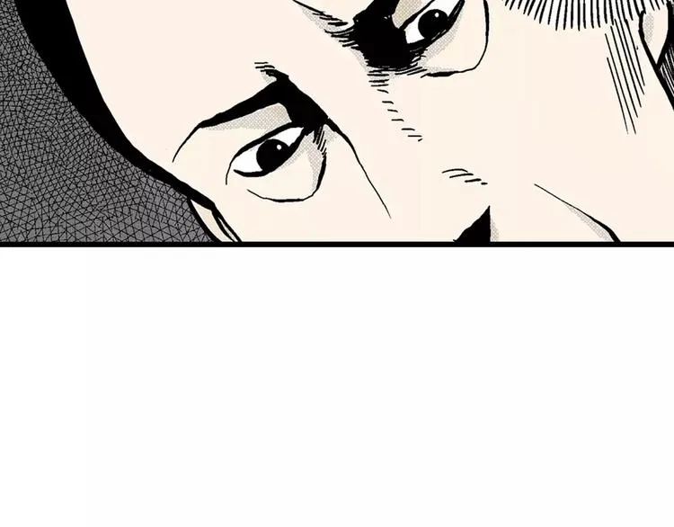 第3话 沉默盒（三） 第17页