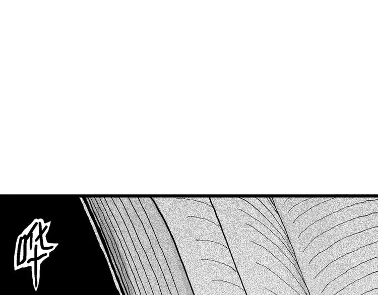 第3话 沉默盒（三） 第23页
