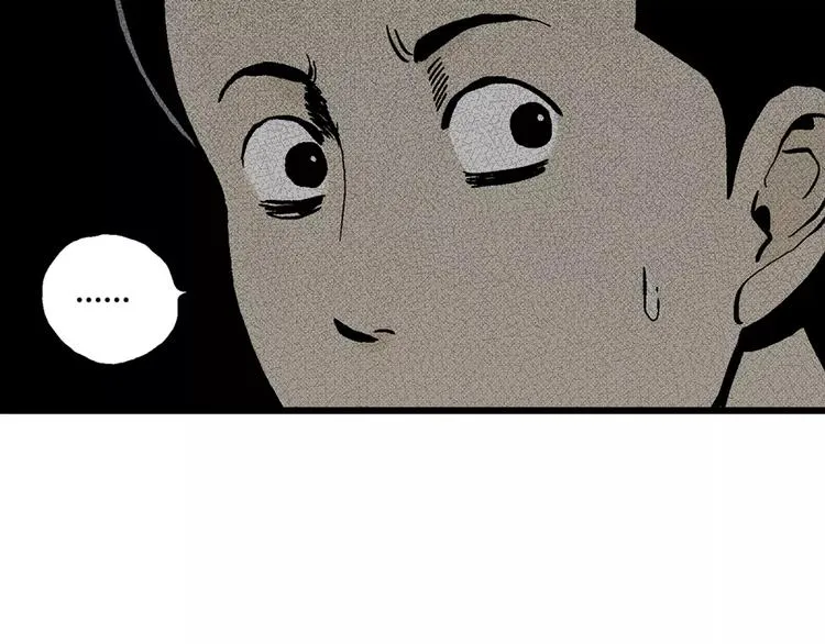 第3话 沉默盒（三） 第48页