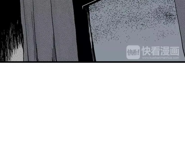 第3话 沉默盒（三） 第64页