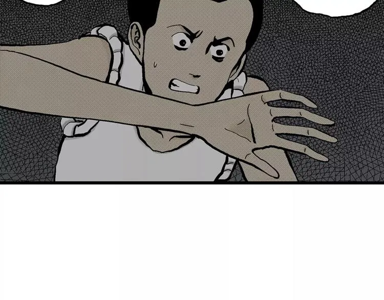 第3话 沉默盒（三） 第84页
