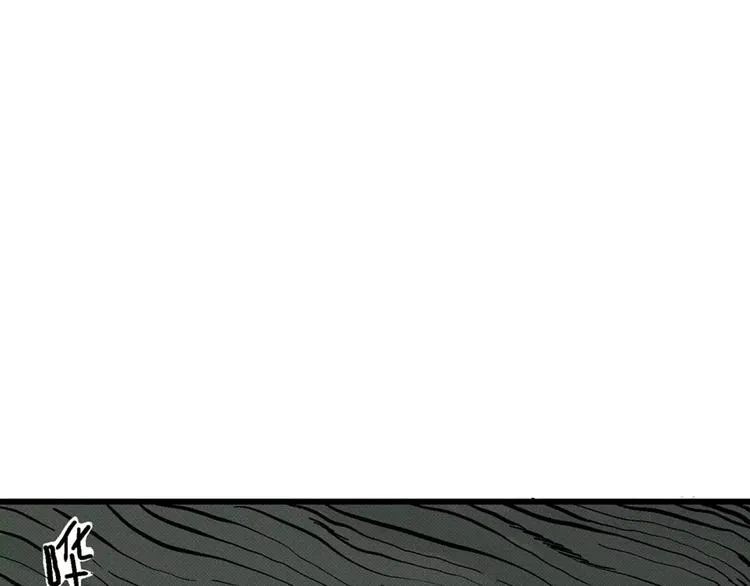 第3话 沉默盒（三） 第100页