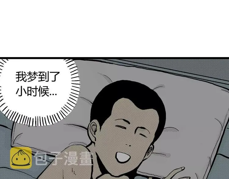 第3话 沉默盒（三） 第108页