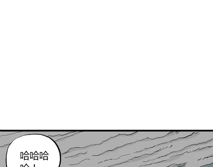 第3话 沉默盒（三） 第115页
