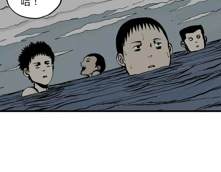 第3话 沉默盒（三） 第116页