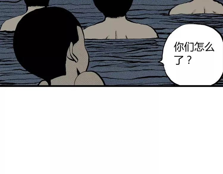 第3话 沉默盒（三） 第118页