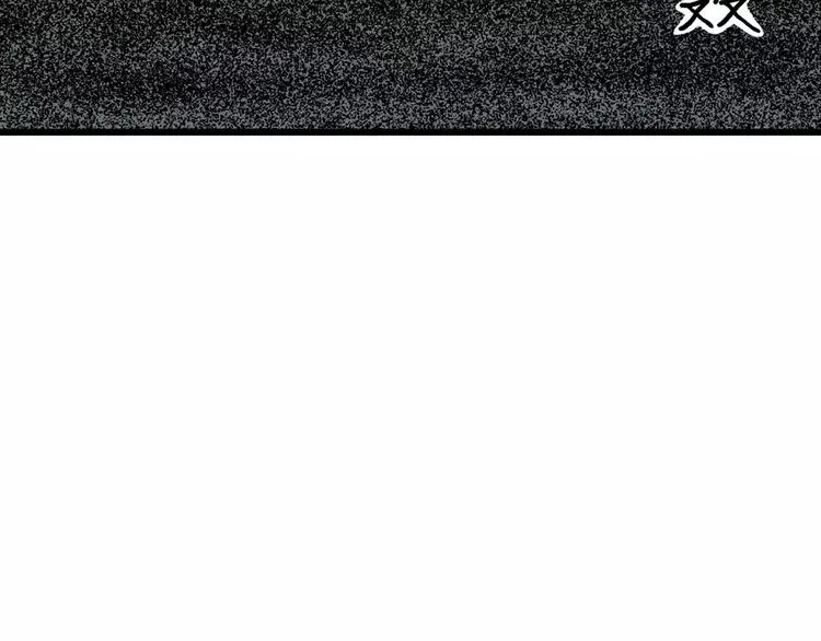 第3话 沉默盒（三） 第126页
