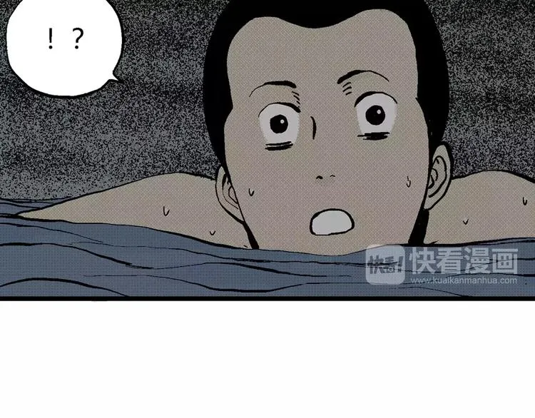 第3话 沉默盒（三） 第129页
