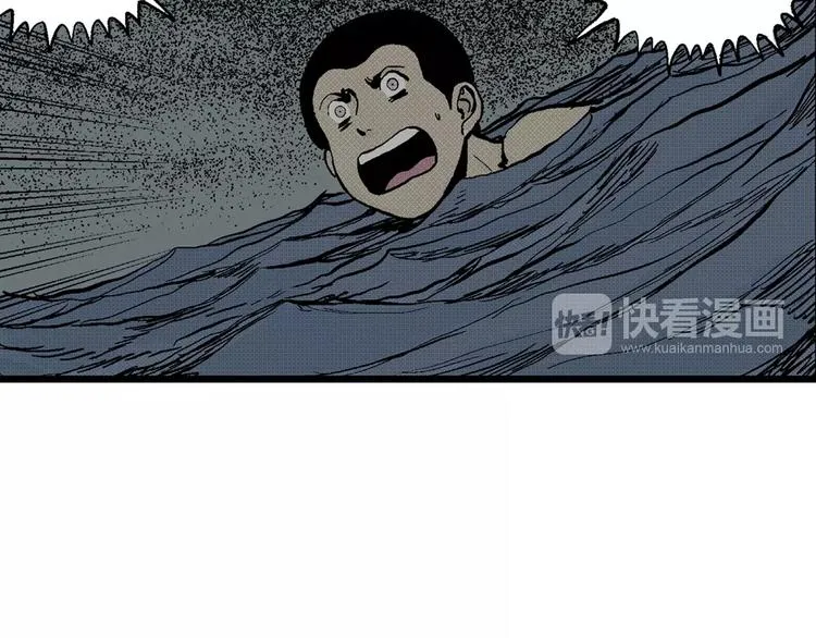 第3话 沉默盒（三） 第134页