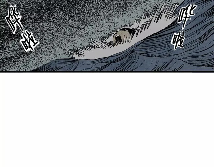 第3话 沉默盒（三） 第142页