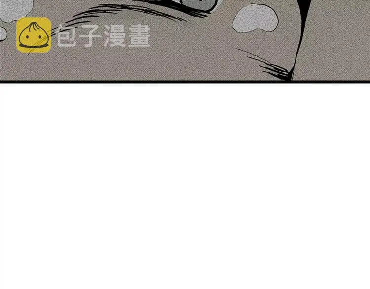 第3话 沉默盒（三） 第147页