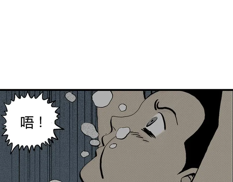 第3话 沉默盒（三） 第151页