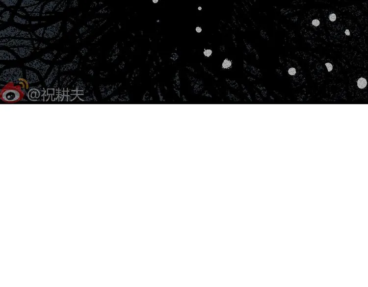 第3话 沉默盒（三） 第159页