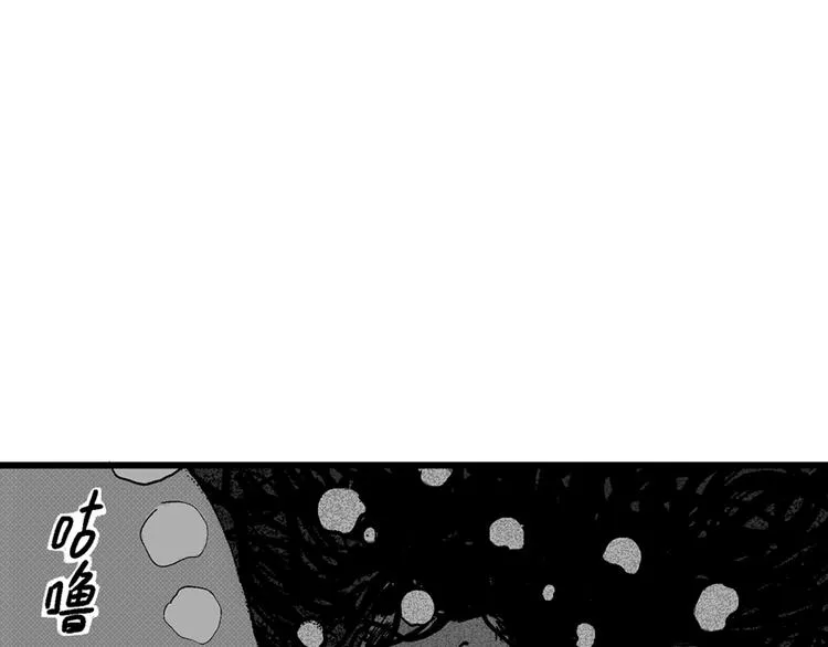第3话 沉默盒（三） 第167页