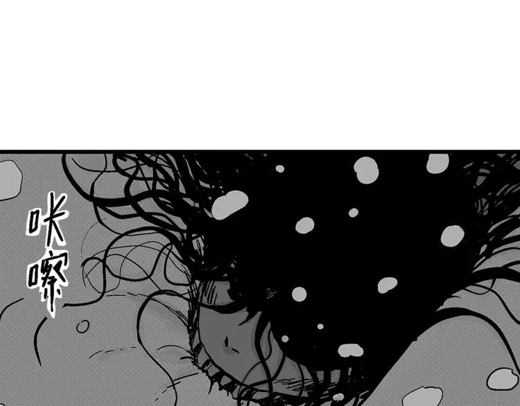 第3话 沉默盒（三） 第169页