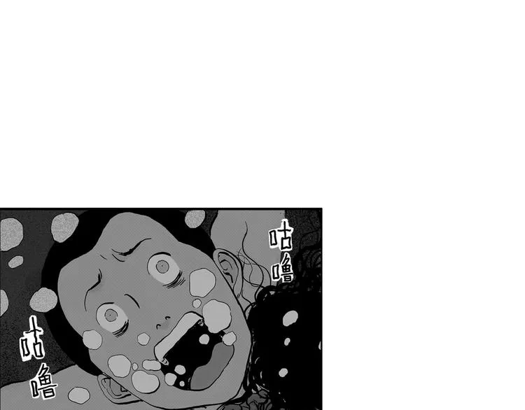 第3话 沉默盒（三） 第174页