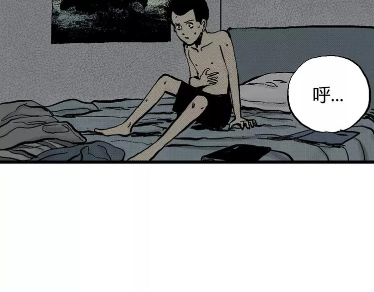 第3话 沉默盒（三） 第181页