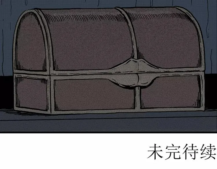 第3话 沉默盒（三） 第195页