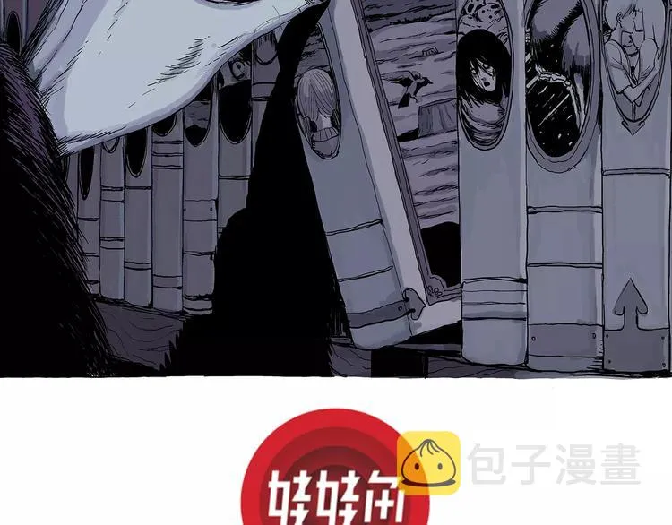 第4话 沉默盒（四） 第2页