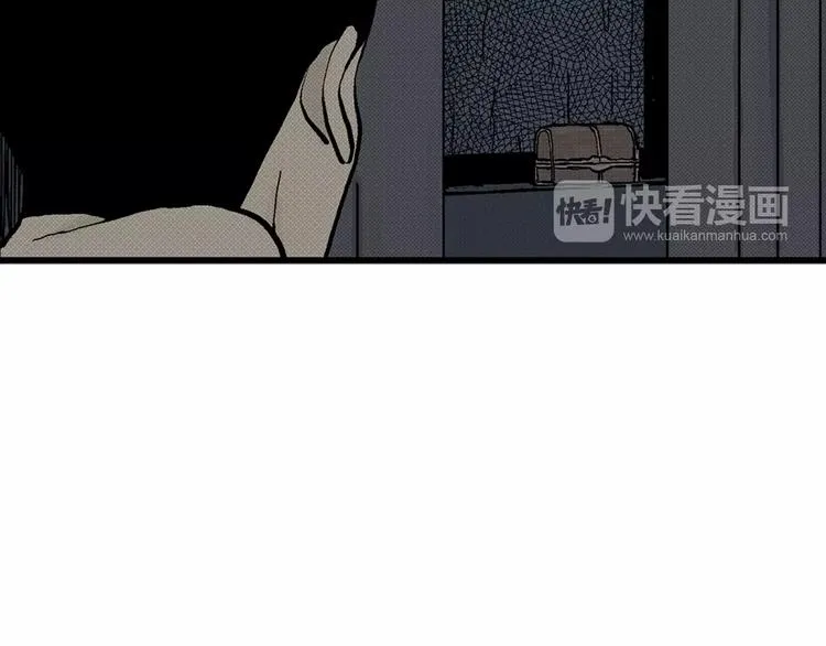 第4话 沉默盒（四） 第11页