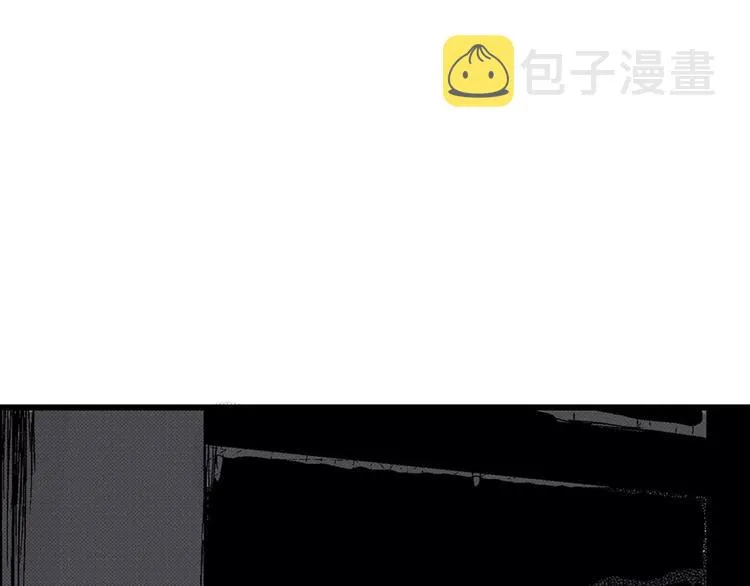 第4话 沉默盒（四） 第15页