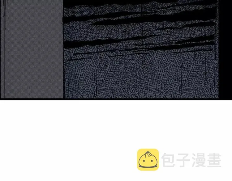 第4话 沉默盒（四） 第16页