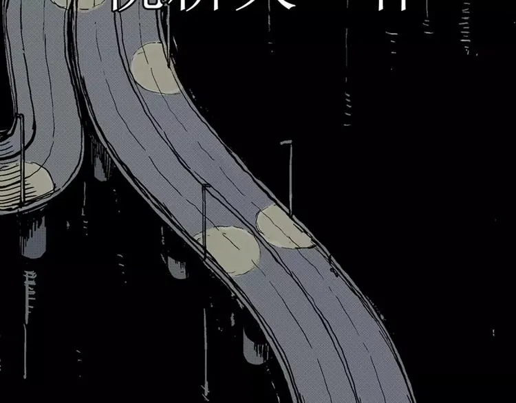 第4话 沉默盒（四） 第20页