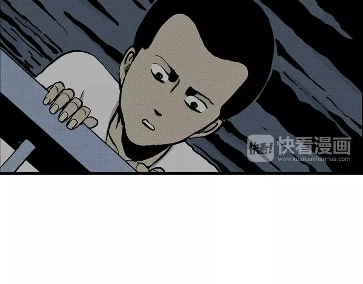 第4话 沉默盒（四） 第45页