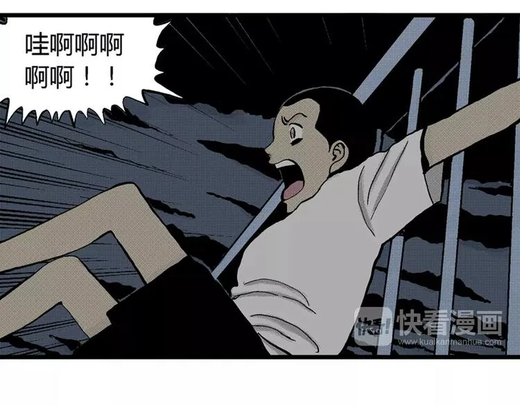 第4话 沉默盒（四） 第54页