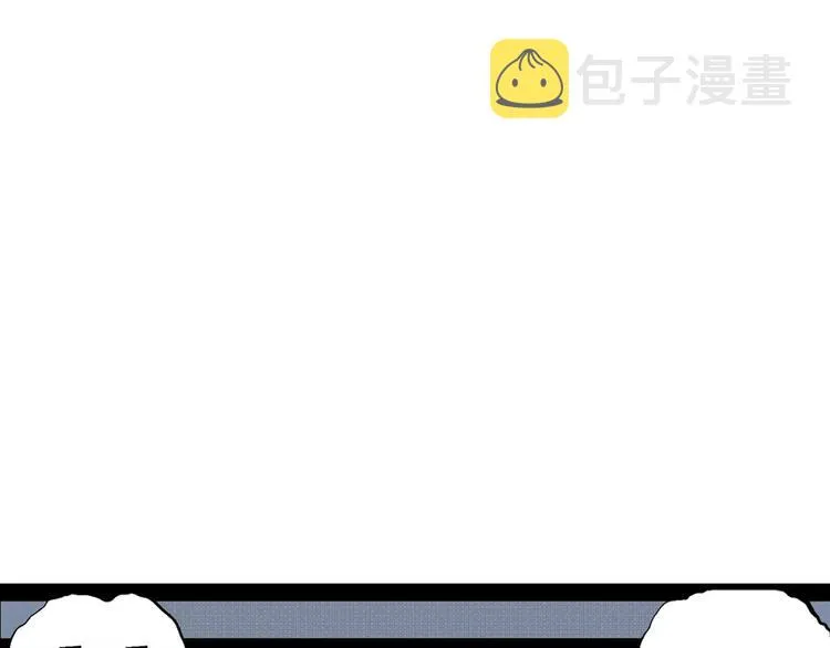 第4话 沉默盒（四） 第57页