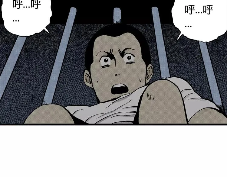 第4话 沉默盒（四） 第58页