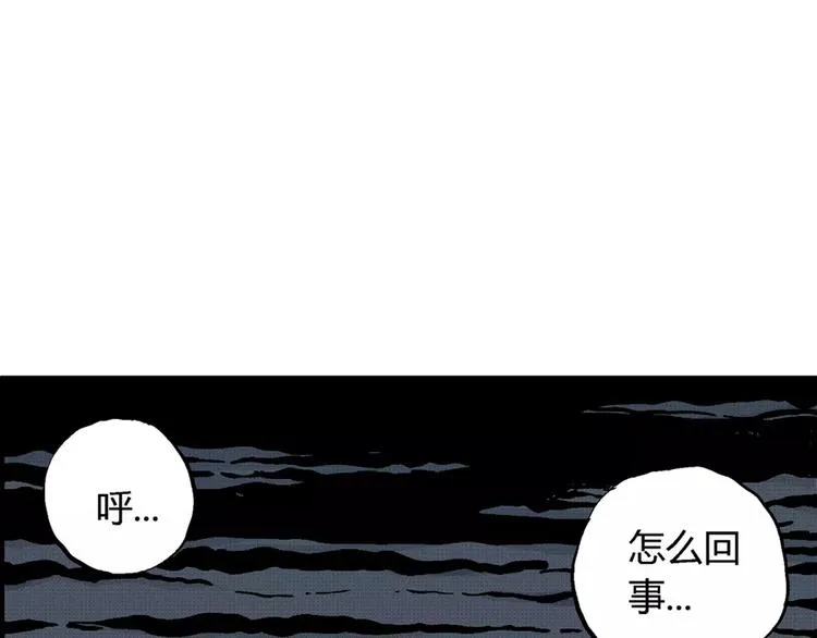 第4话 沉默盒（四） 第59页