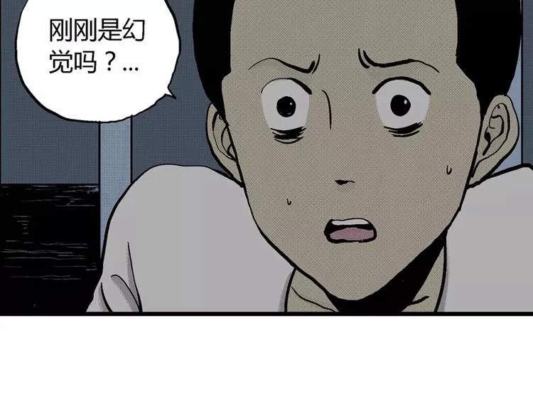 第4话 沉默盒（四） 第62页