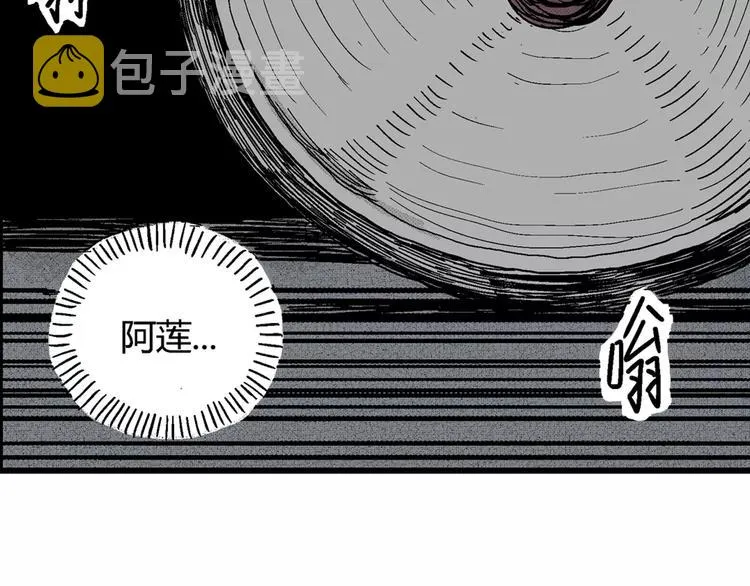 第4话 沉默盒（四） 第64页