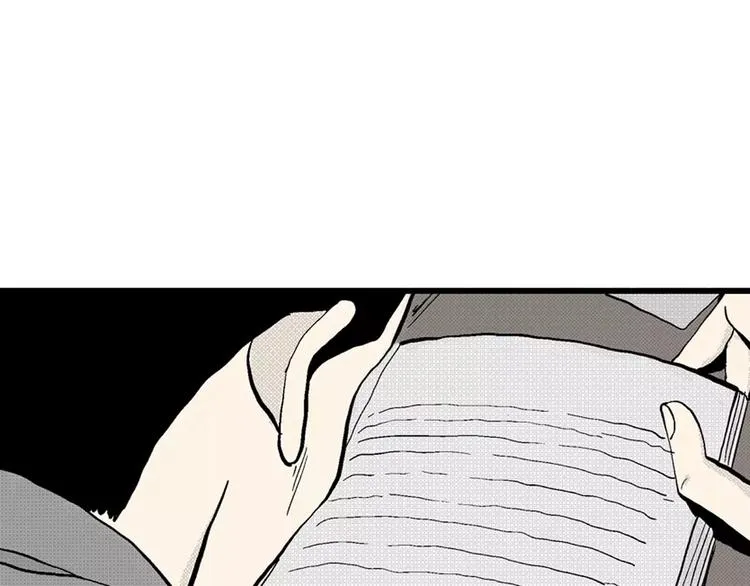 第4话 沉默盒（四） 第73页