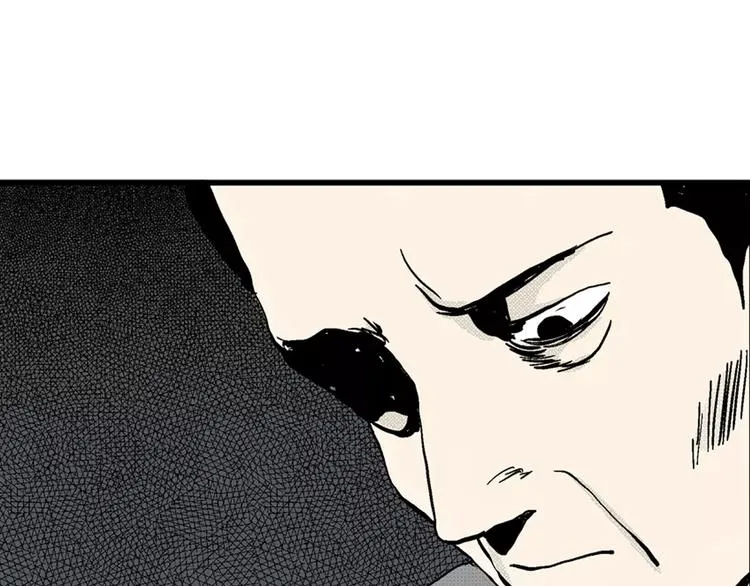 第4话 沉默盒（四） 第75页