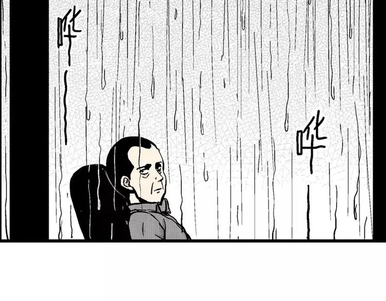 第4话 沉默盒（四） 第79页