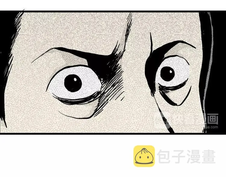 第4话 沉默盒（四） 第86页