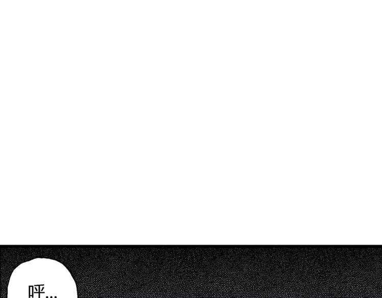 第4话 沉默盒（四） 第91页