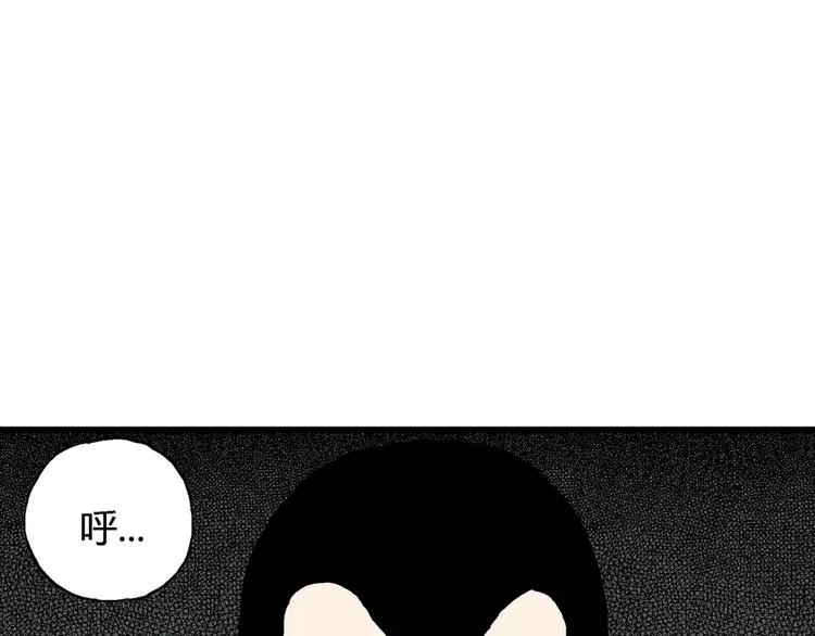 第4话 沉默盒（四） 第95页