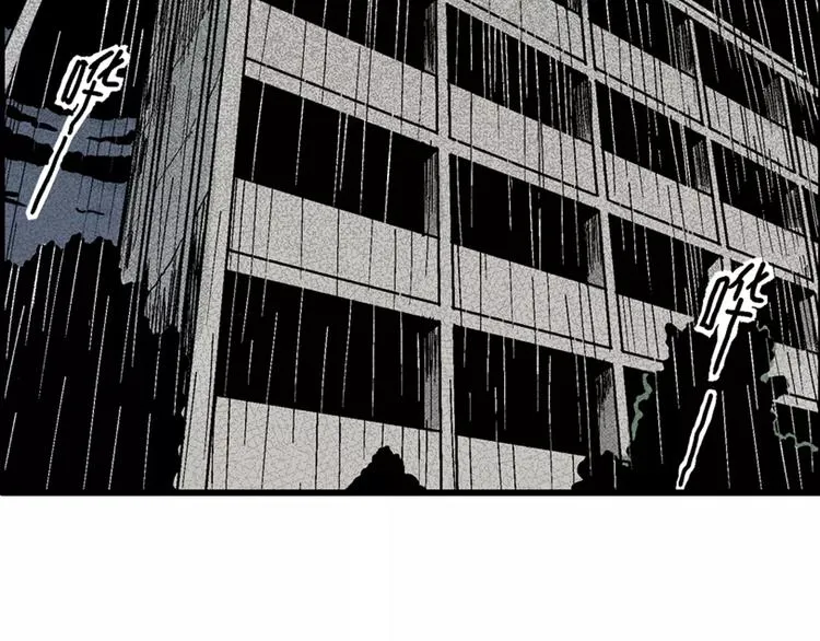 第4话 沉默盒（四） 第105页