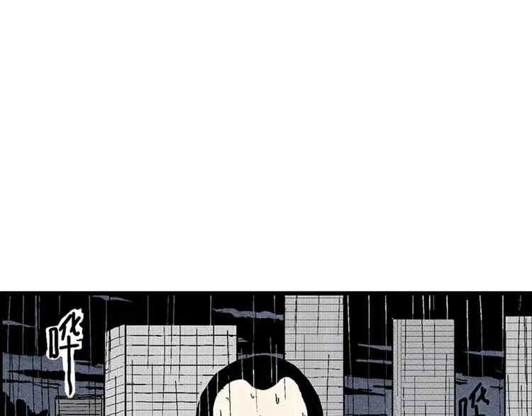 第4话 沉默盒（四） 第106页