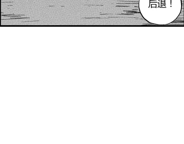 第4话 沉默盒（四） 第111页