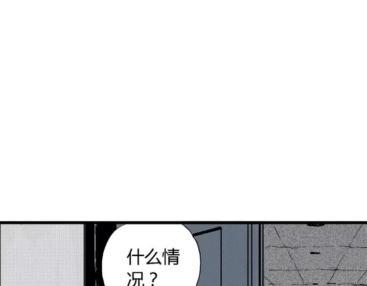 第4话 沉默盒（四） 第113页