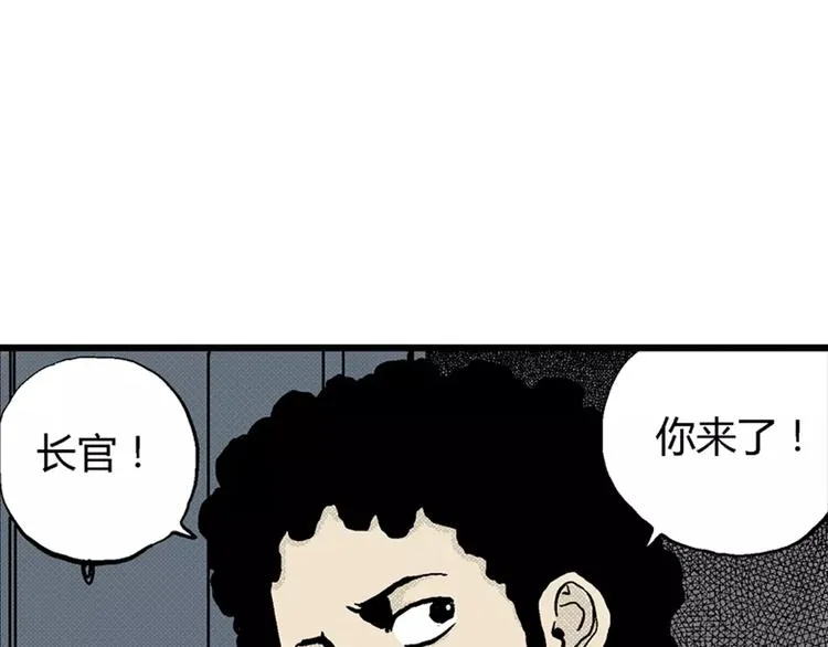 第4话 沉默盒（四） 第115页